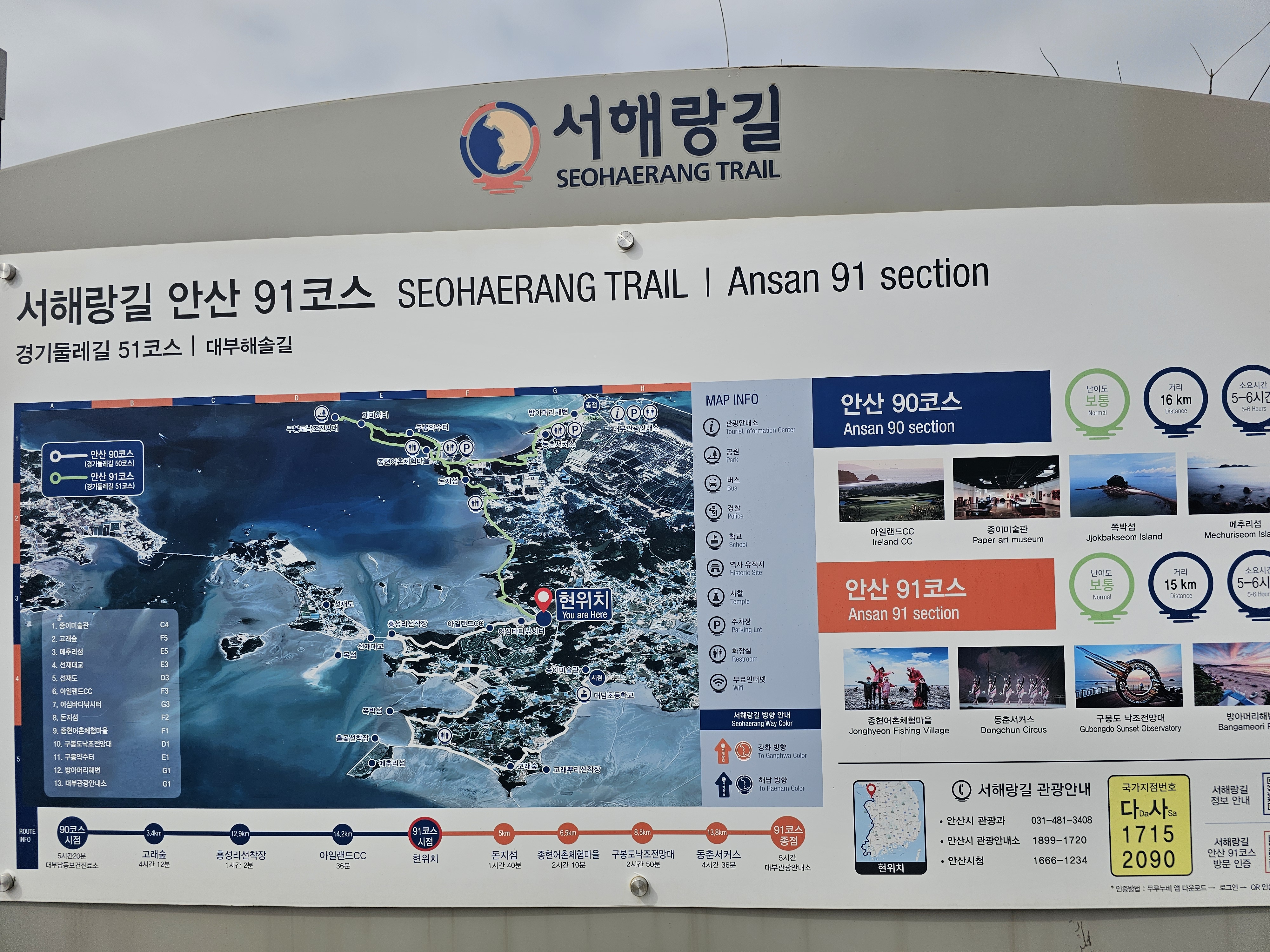 외옹치생태찌개 이미지