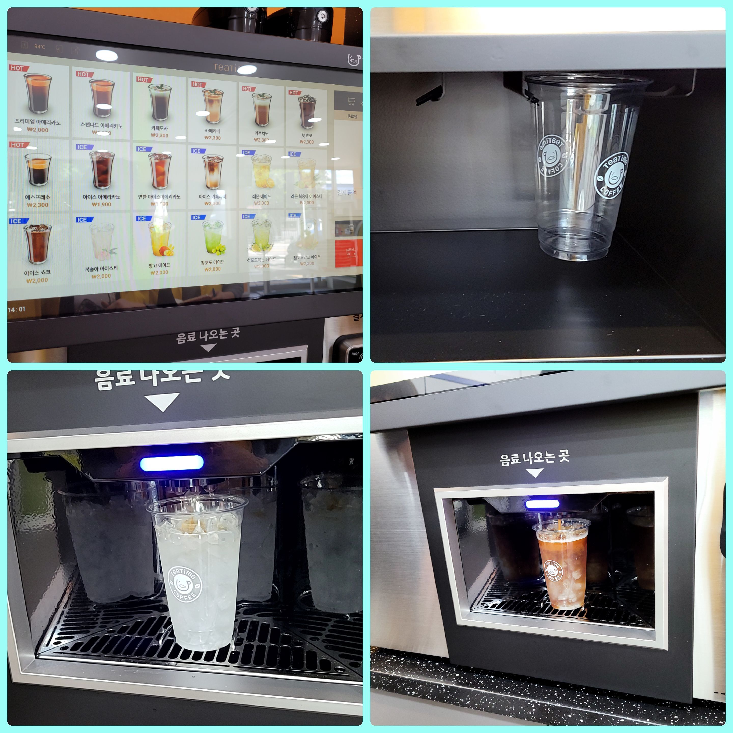 하이크리닝 이미지
