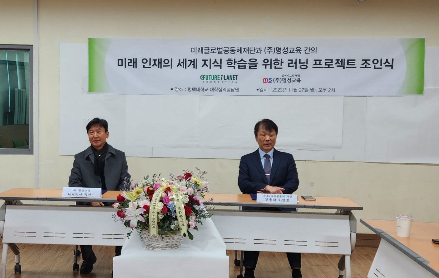 명성글로벌 이미지