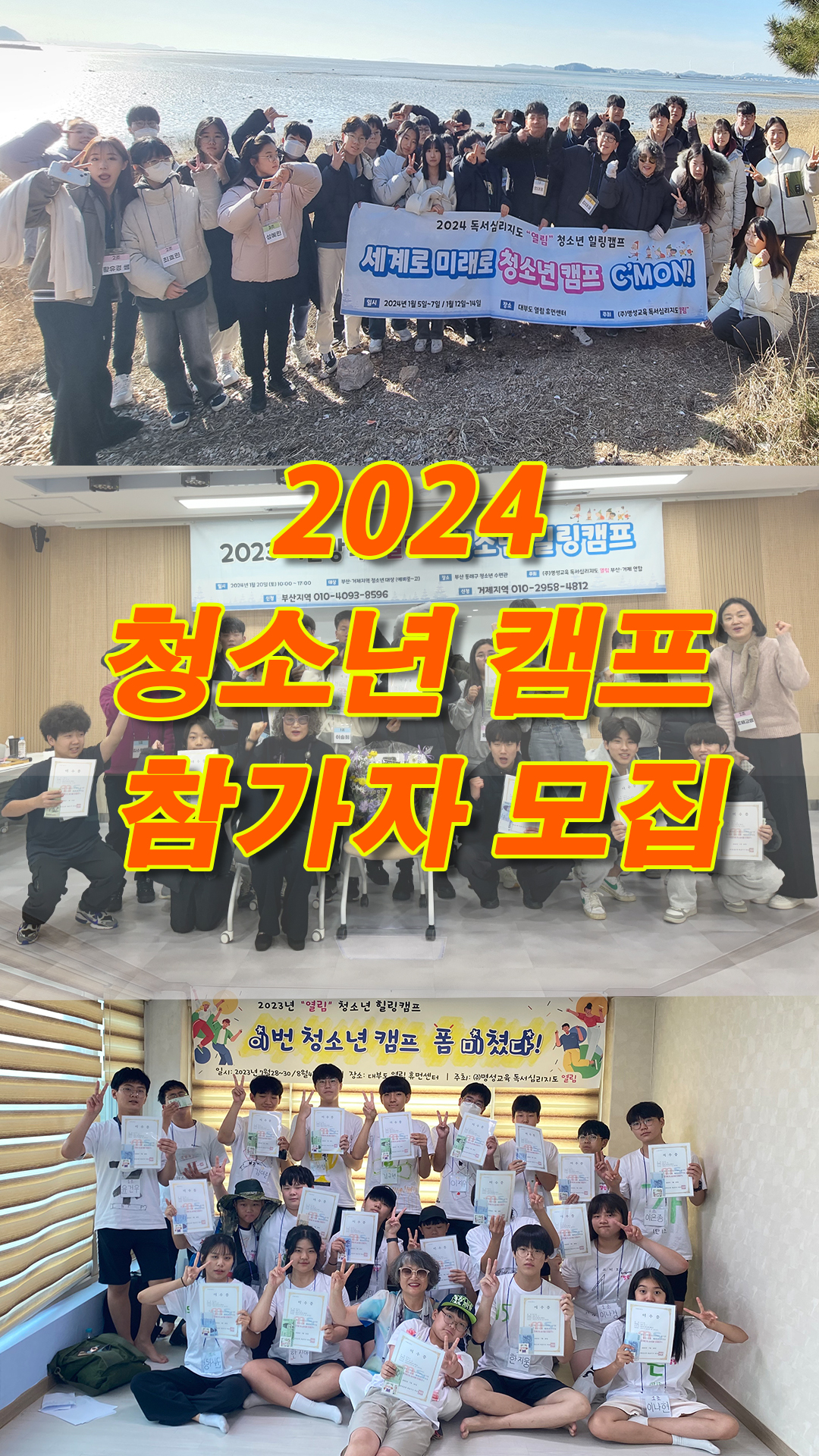 열림 이미지