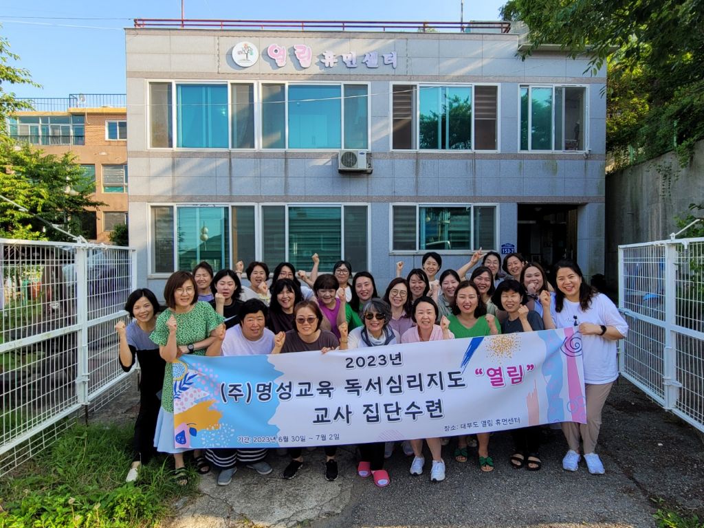 (주)열림 이미지
