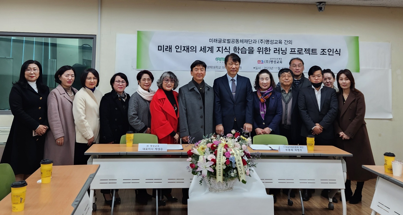 명성글로벌 이미지