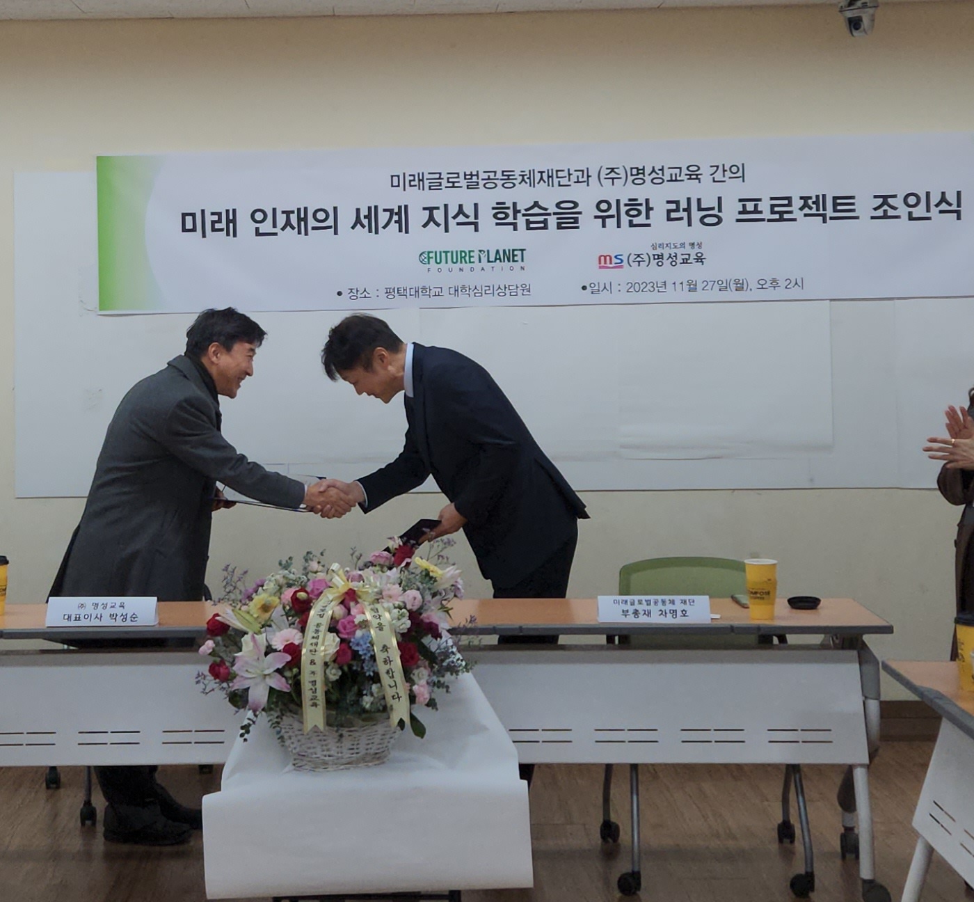 명성글로벌 이미지