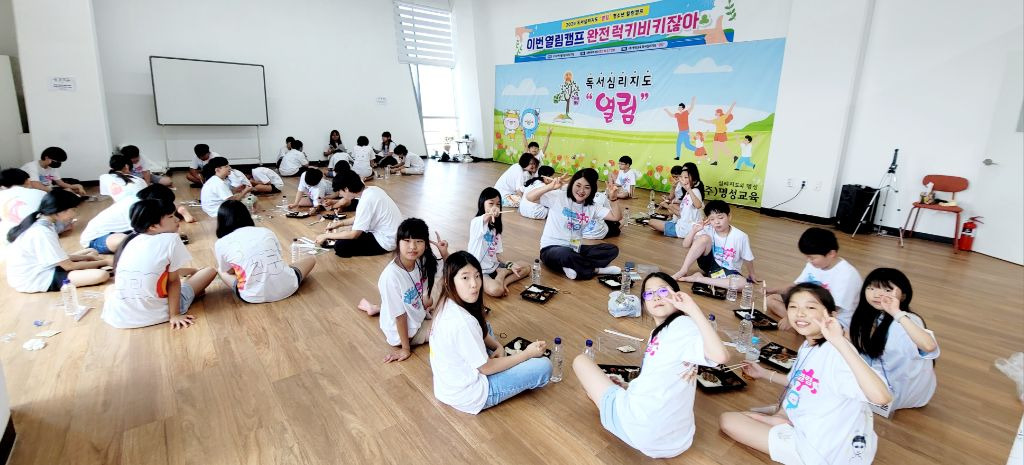 열림 이미지