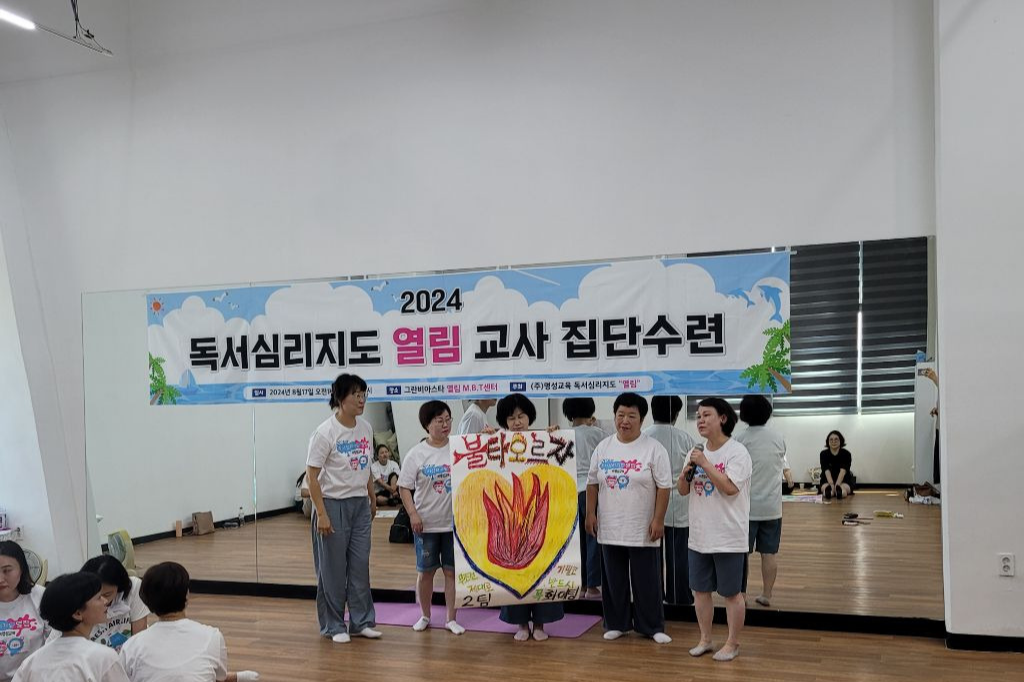 열림 이미지