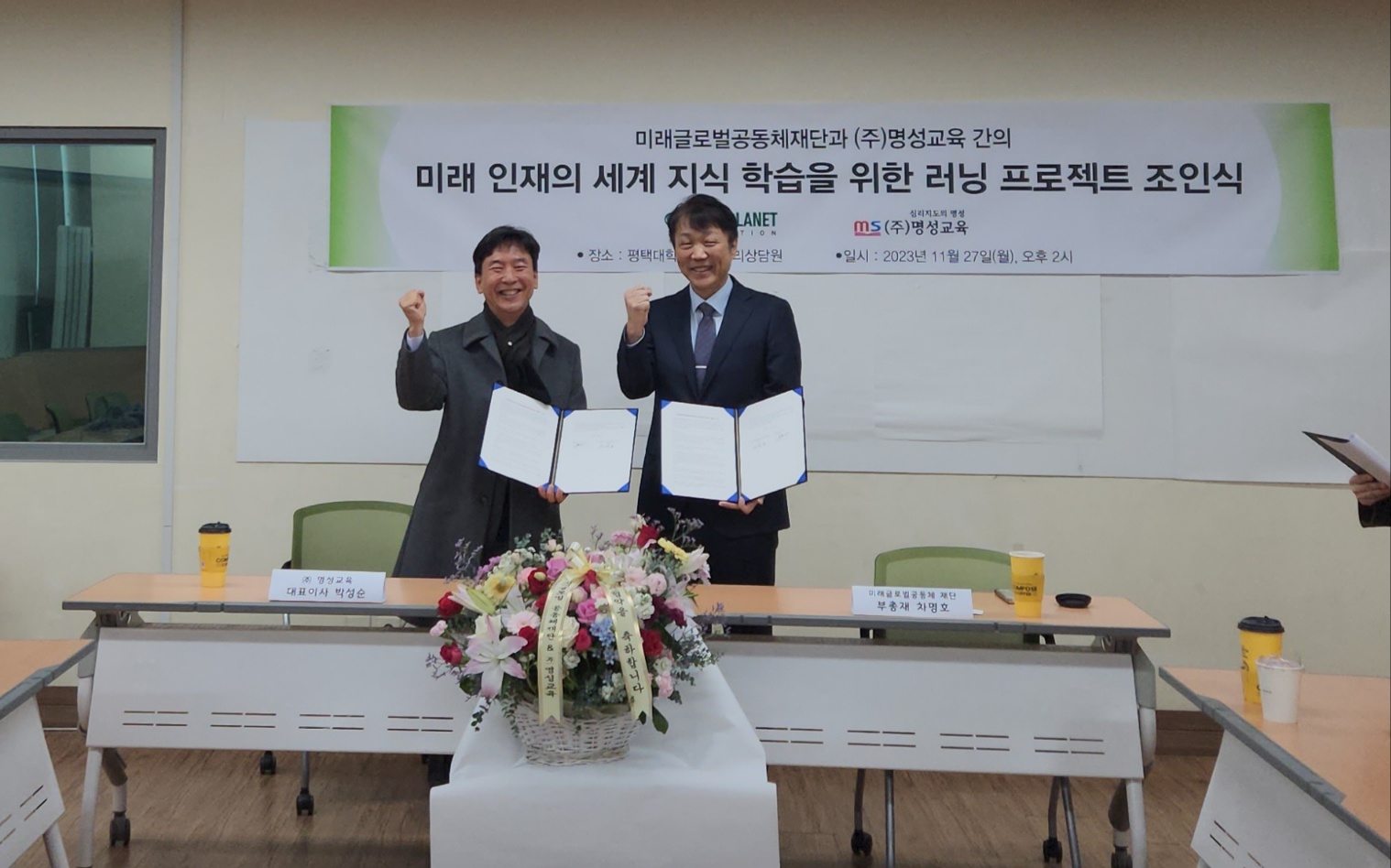 명성글로벌 이미지