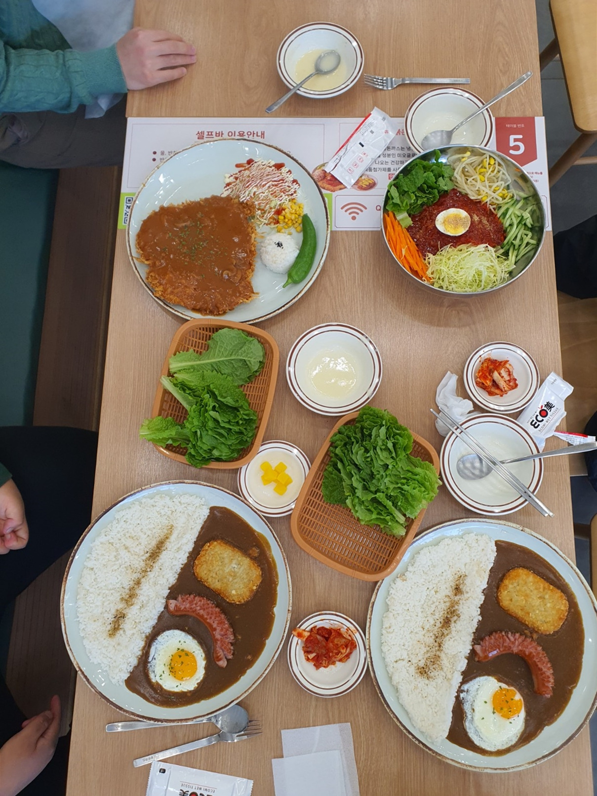 돈까스교실 이미지