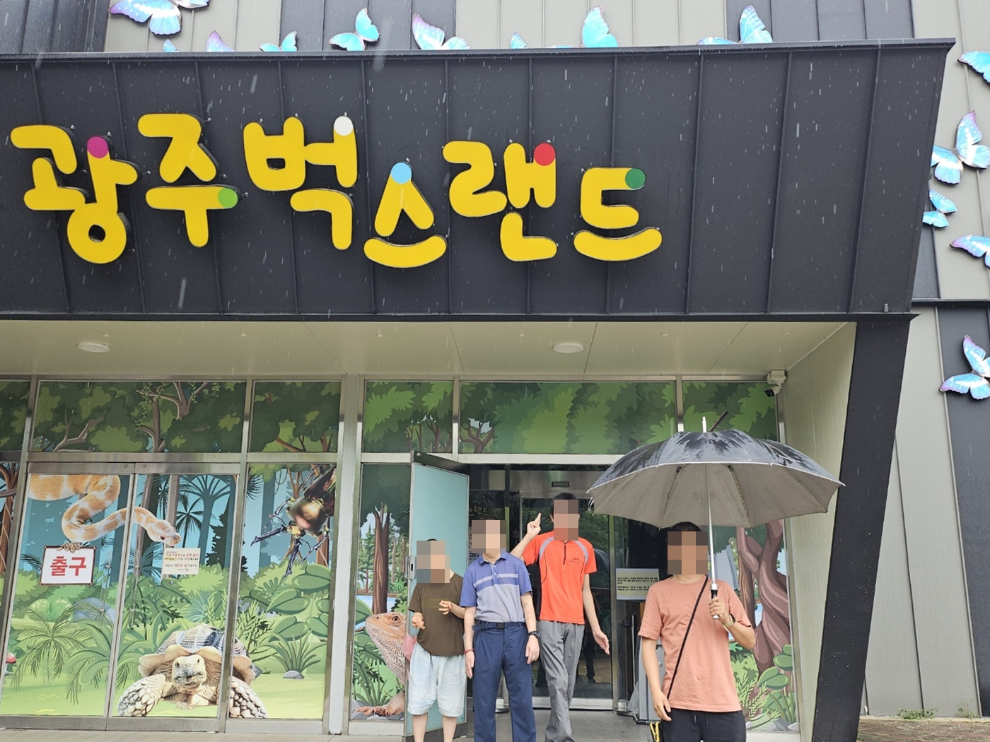 광주공예 이미지
