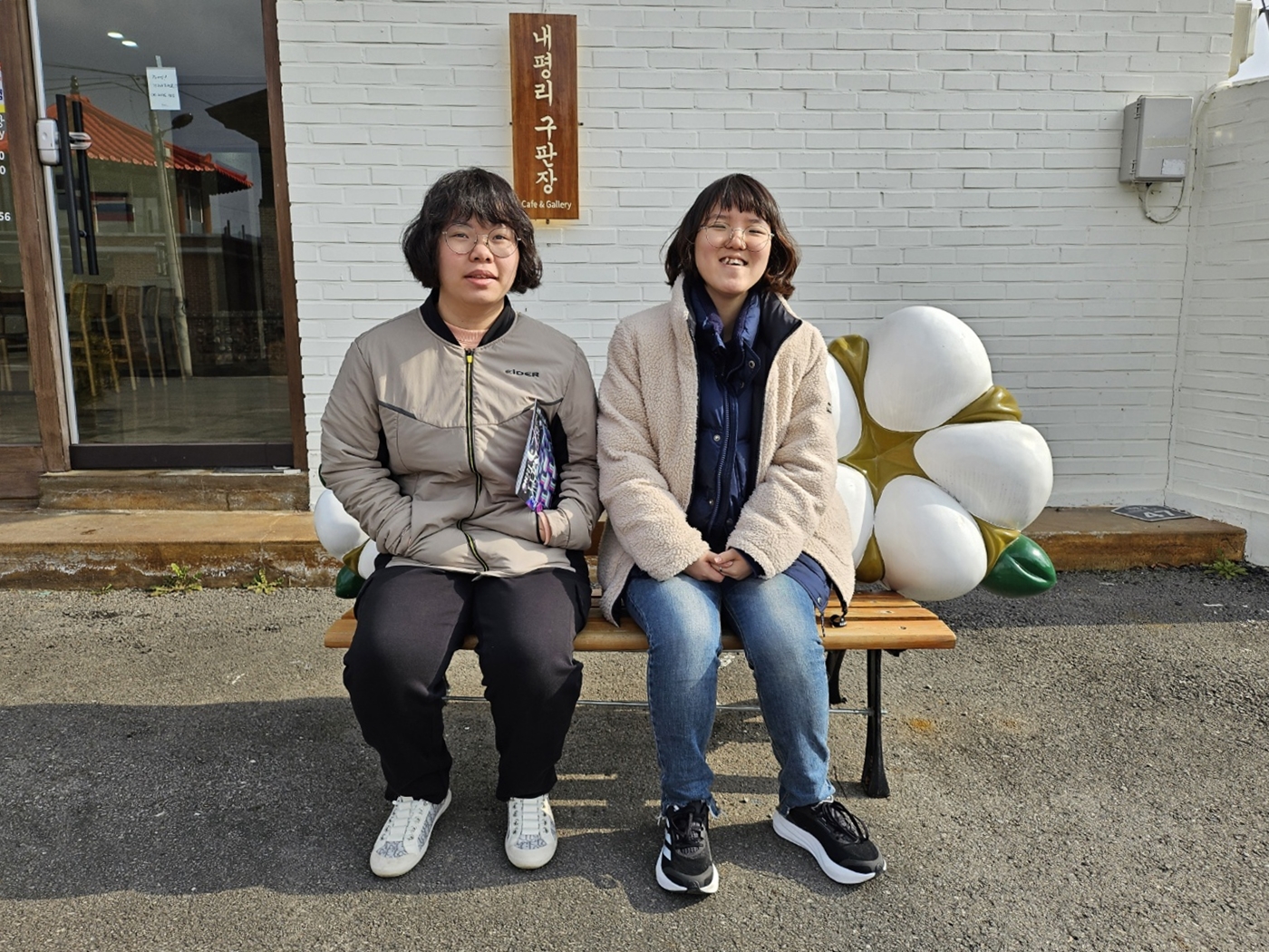 내평리구판장 이미지