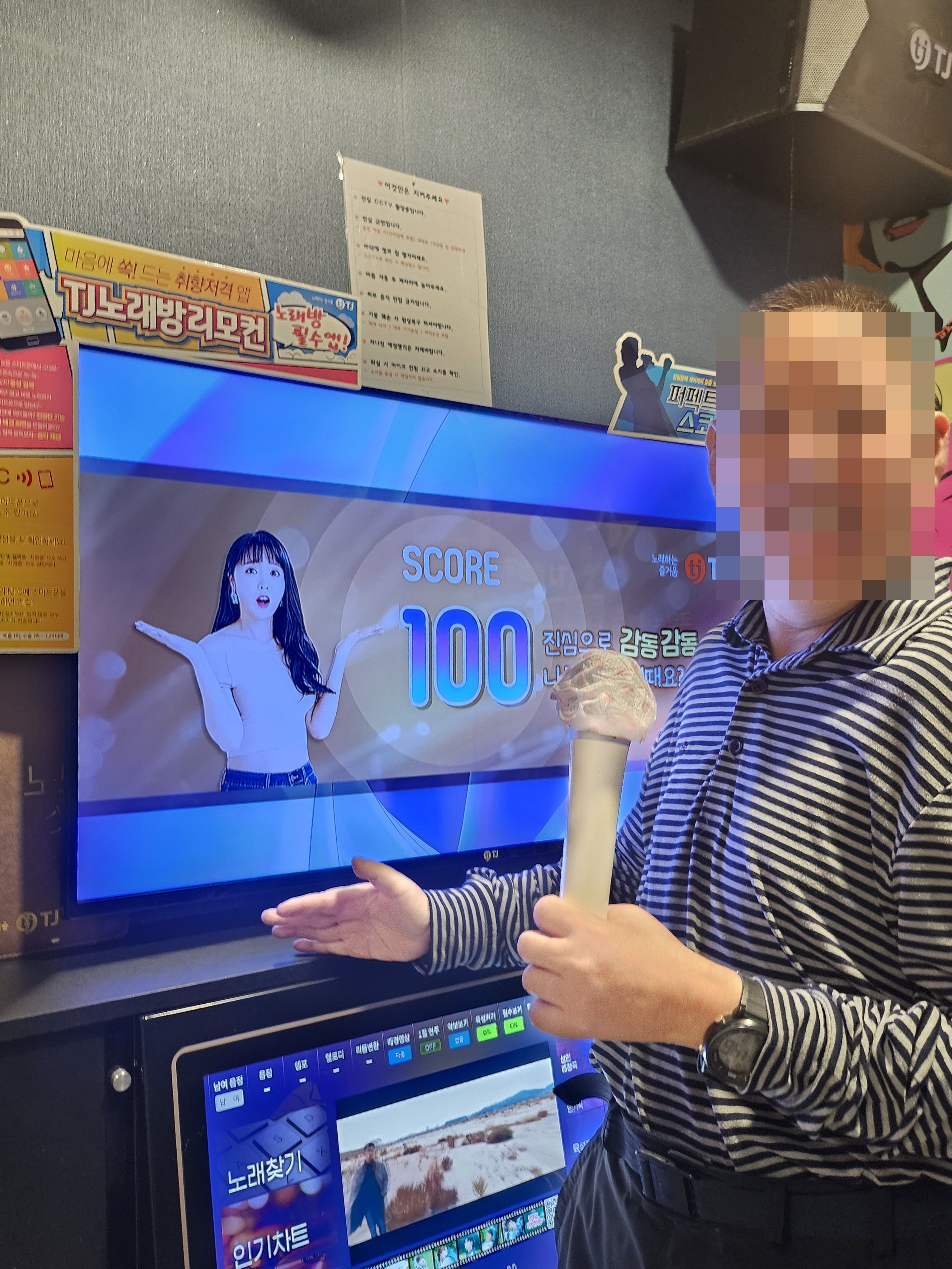 노래방 이미지