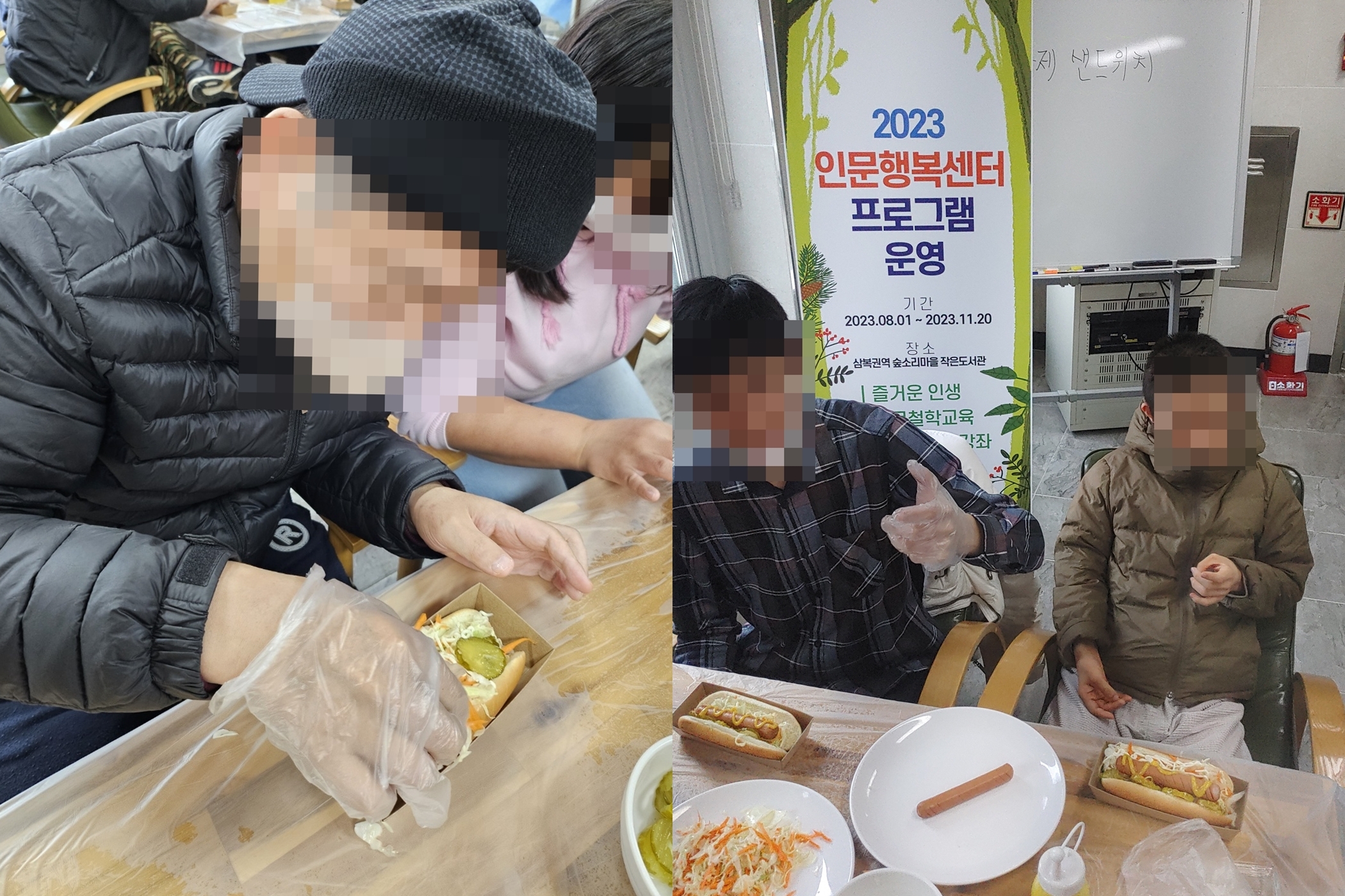 미니숲 이미지