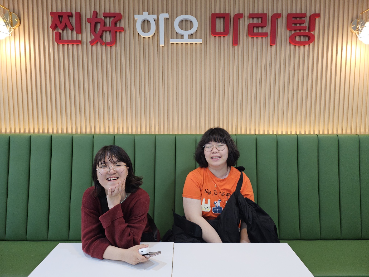찐하오마라탕 이미지