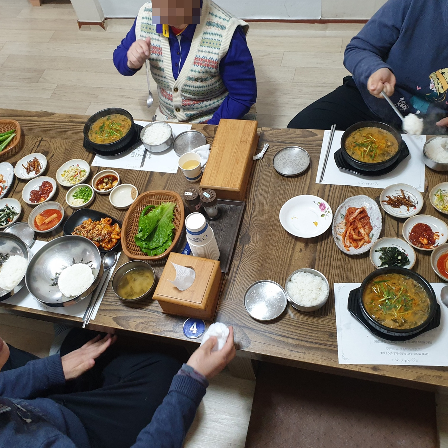 돈까스교실 이미지