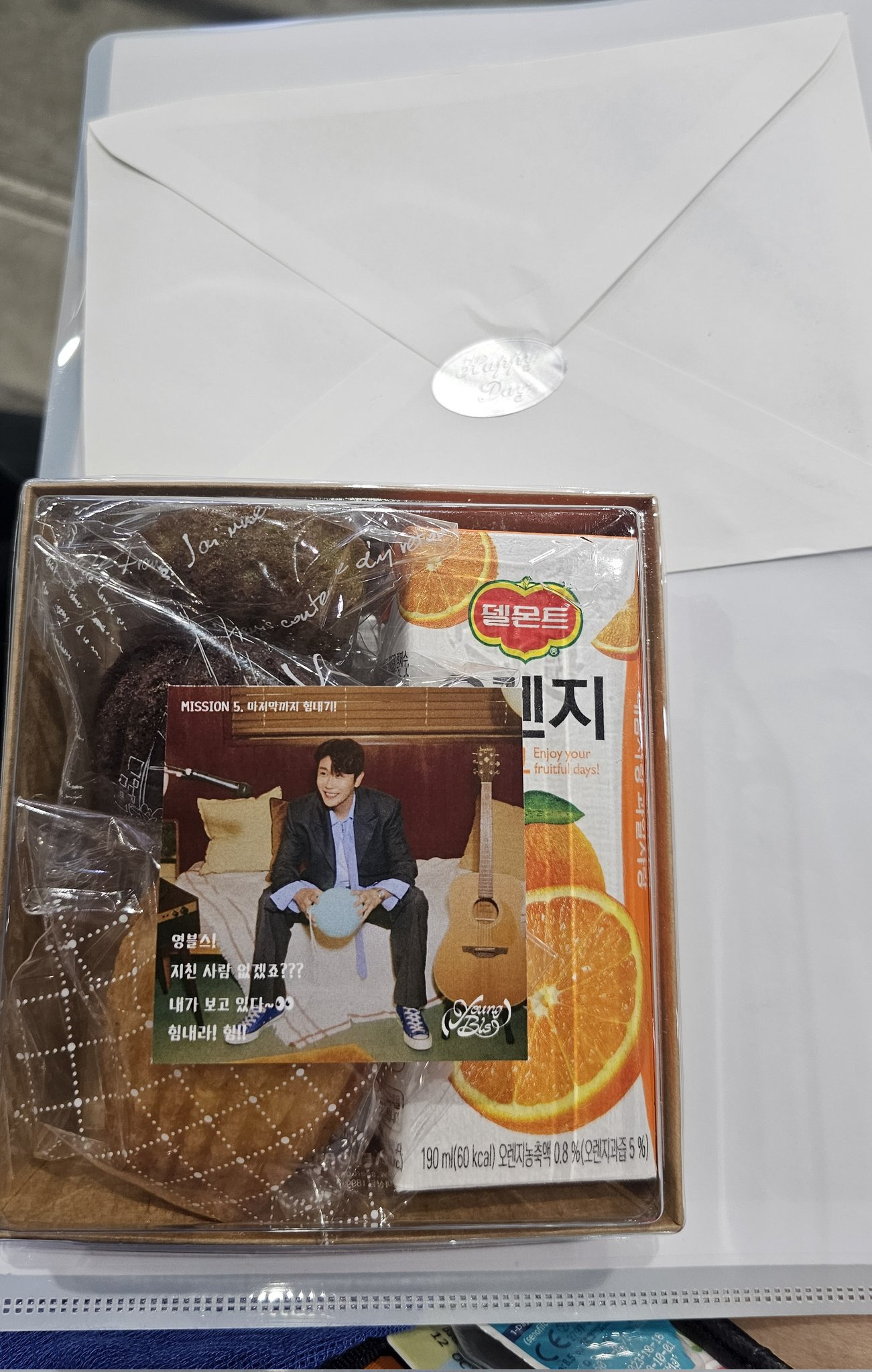 이렇게 할 수 있었잖아- 라고 말 나온 아육대 미스터 트롯 가수들 역조공 모음 | 인스티즈