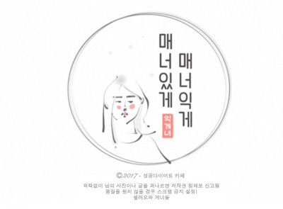 광주人들 개꿀잼 터진 유노윤호와 손호준과 친구들의 광주 배틀.jpgif | 인스티즈