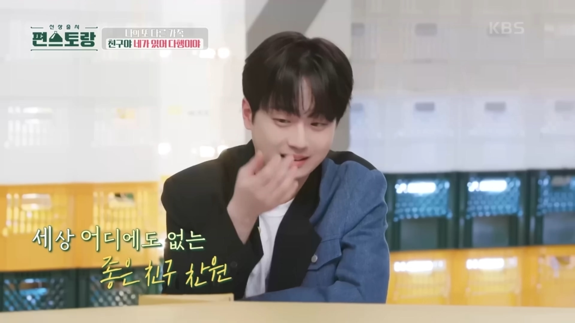 매일 연락하는 찐친네 집 가서 몰래 밥 해놓고 편지 한바닥이나 써놓고 간 이찬원.cap | 인스티즈