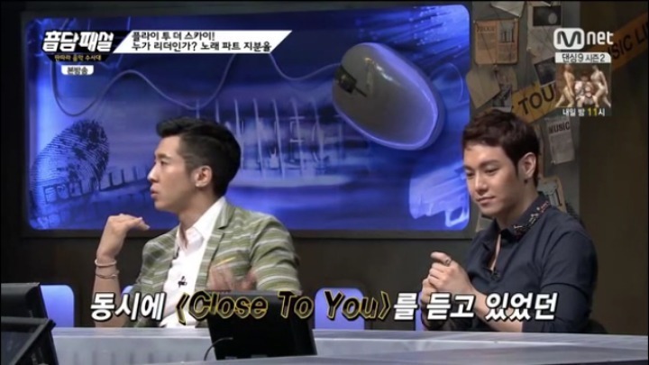 리디북스, 포타로 가도 할말 없다는 그룹 FLY TO THE SKY 서사 (스압) | 인스티즈