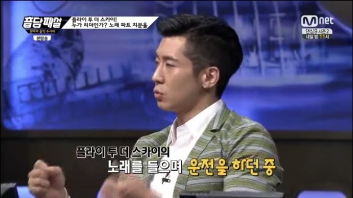 리디북스, 포타로 가도 할말 없다는 그룹 FLY TO THE SKY 서사 (스압) | 인스티즈