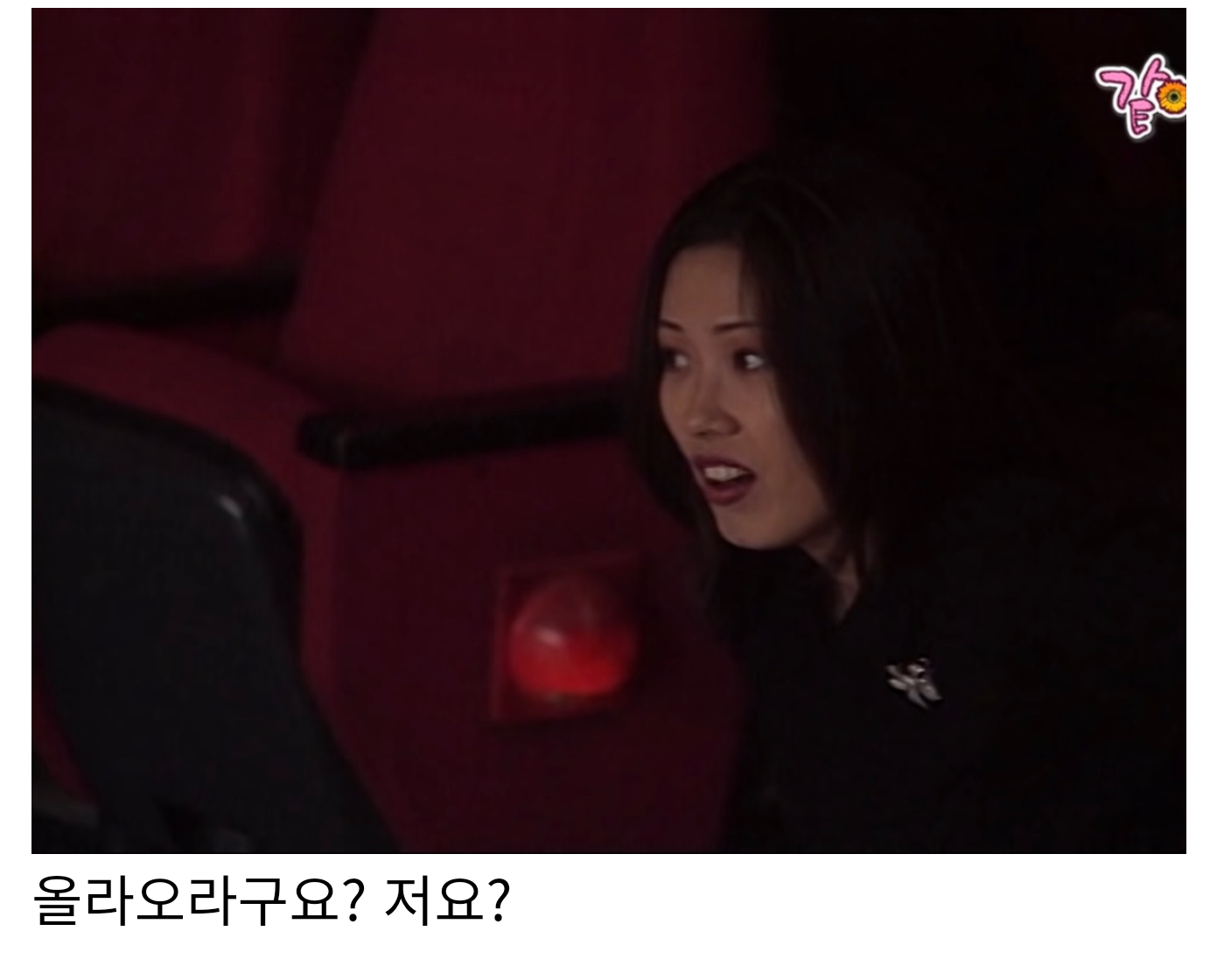 핫게보고 생각난 아빠가 TV는 사랑을 싣고에 네임드 여배우 첫사랑으로 출연한 아이돌 | 인스티즈