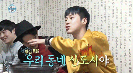 광주人들 개꿀잼 터진 유노윤호와 손호준과 친구들의 광주 배틀.jpgif | 인스티즈