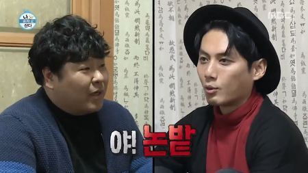 광주人들 개꿀잼 터진 유노윤호와 손호준과 친구들의 광주 배틀.jpgif | 인스티즈