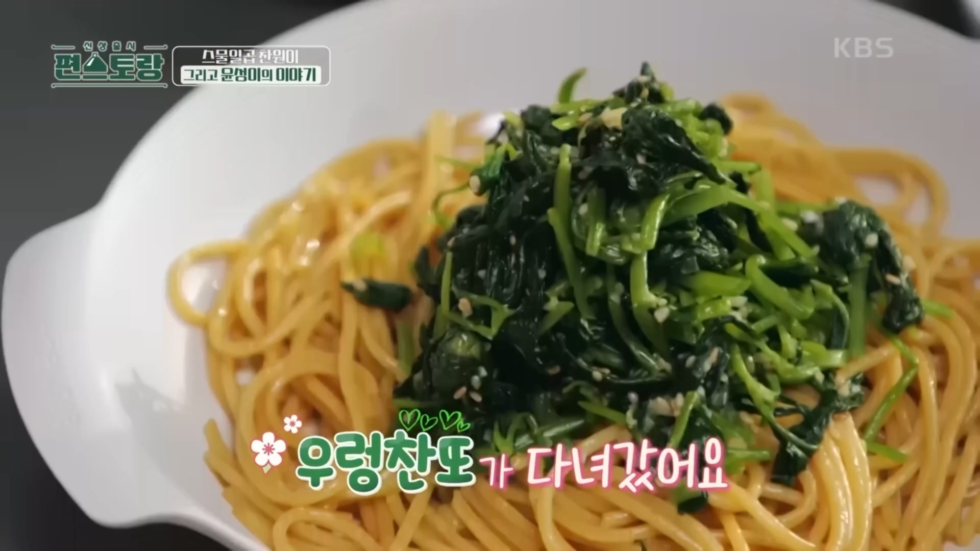 매일 연락하는 찐친네 집 가서 몰래 밥 해놓고 편지 한바닥이나 써놓고 간 이찬원.cap | 인스티즈