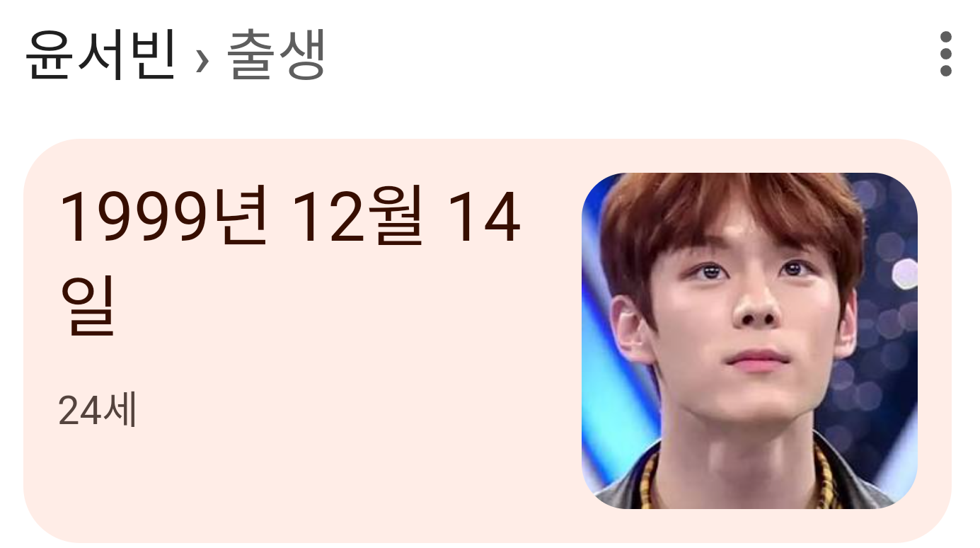 두번이나 같이 BL 드라마를 찍은 서바 출신 남자 가수 두명.....jpgif | 인스티즈