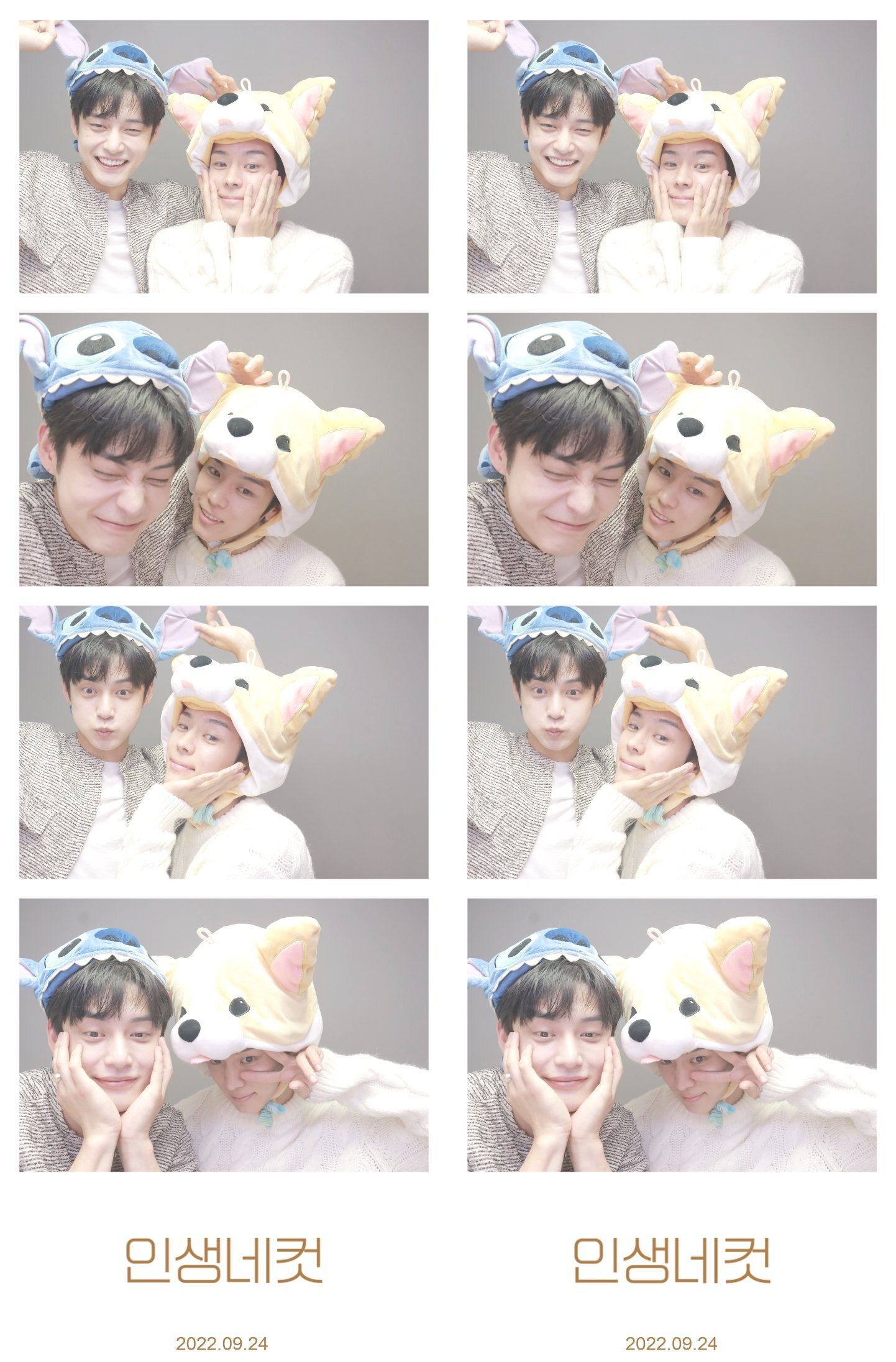 두번이나 같이 BL 드라마를 찍은 서바 출신 남자 가수 두명.....jpgif | 인스티즈