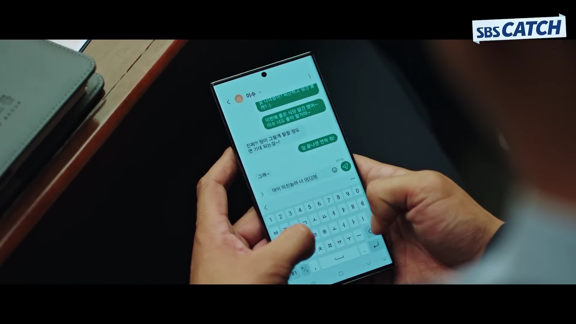 제가 재벌 3세 대기업 부회장 곽시양인데요 제 이복동생인 안보현을 어떻게 해볼까요 말까요?.jpg | 인스티즈