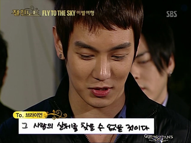 리디북스, 포타로 가도 할말 없다는 그룹 FLY TO THE SKY 서사 (스압) | 인스티즈