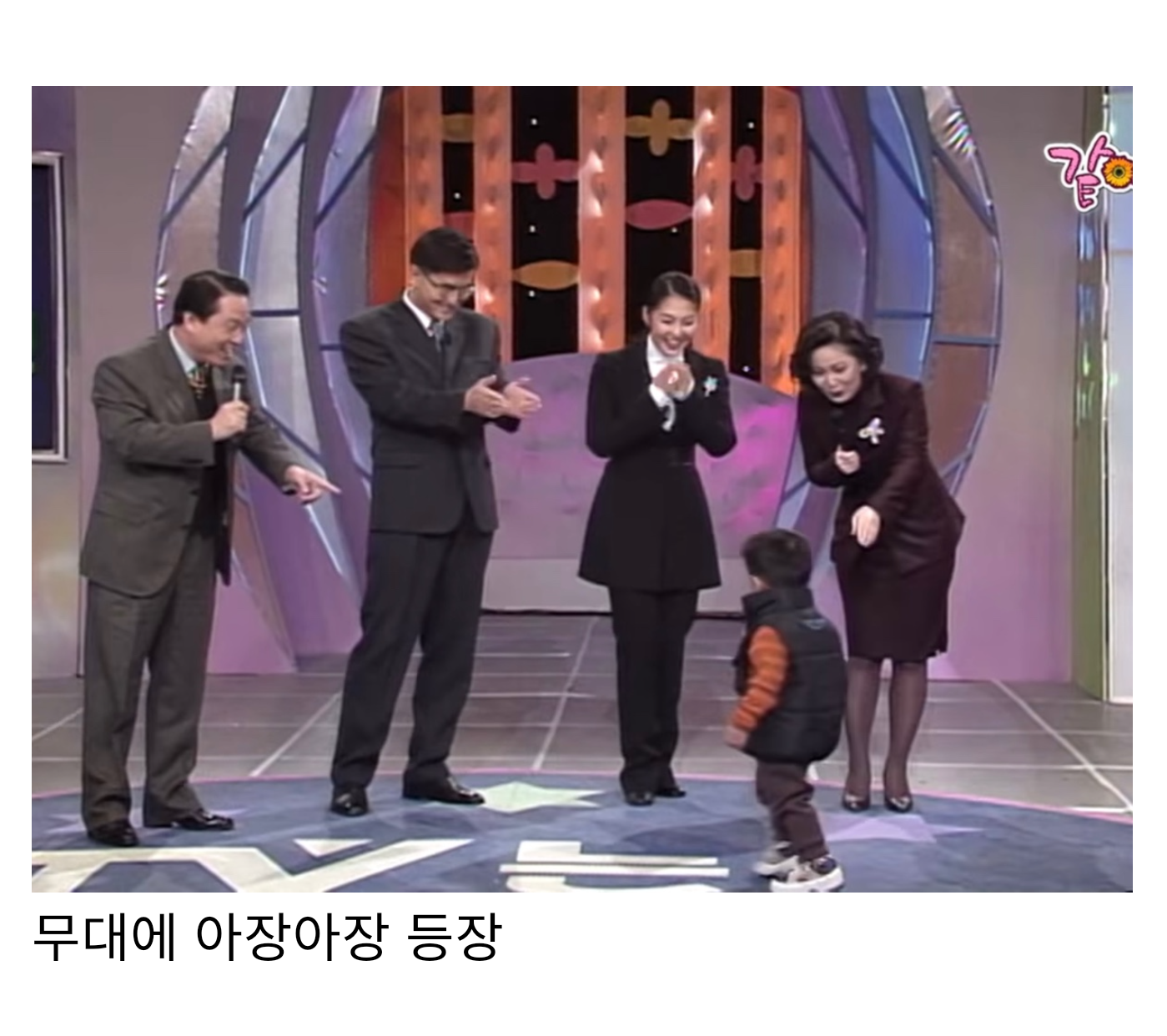 핫게보고 생각난 아빠가 TV는 사랑을 싣고에 네임드 여배우 첫사랑으로 출연한 아이돌 | 인스티즈