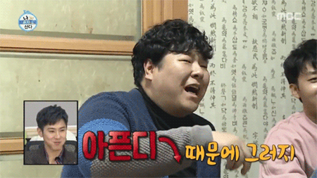 광주人들 개꿀잼 터진 유노윤호와 손호준과 친구들의 광주 배틀.jpgif | 인스티즈