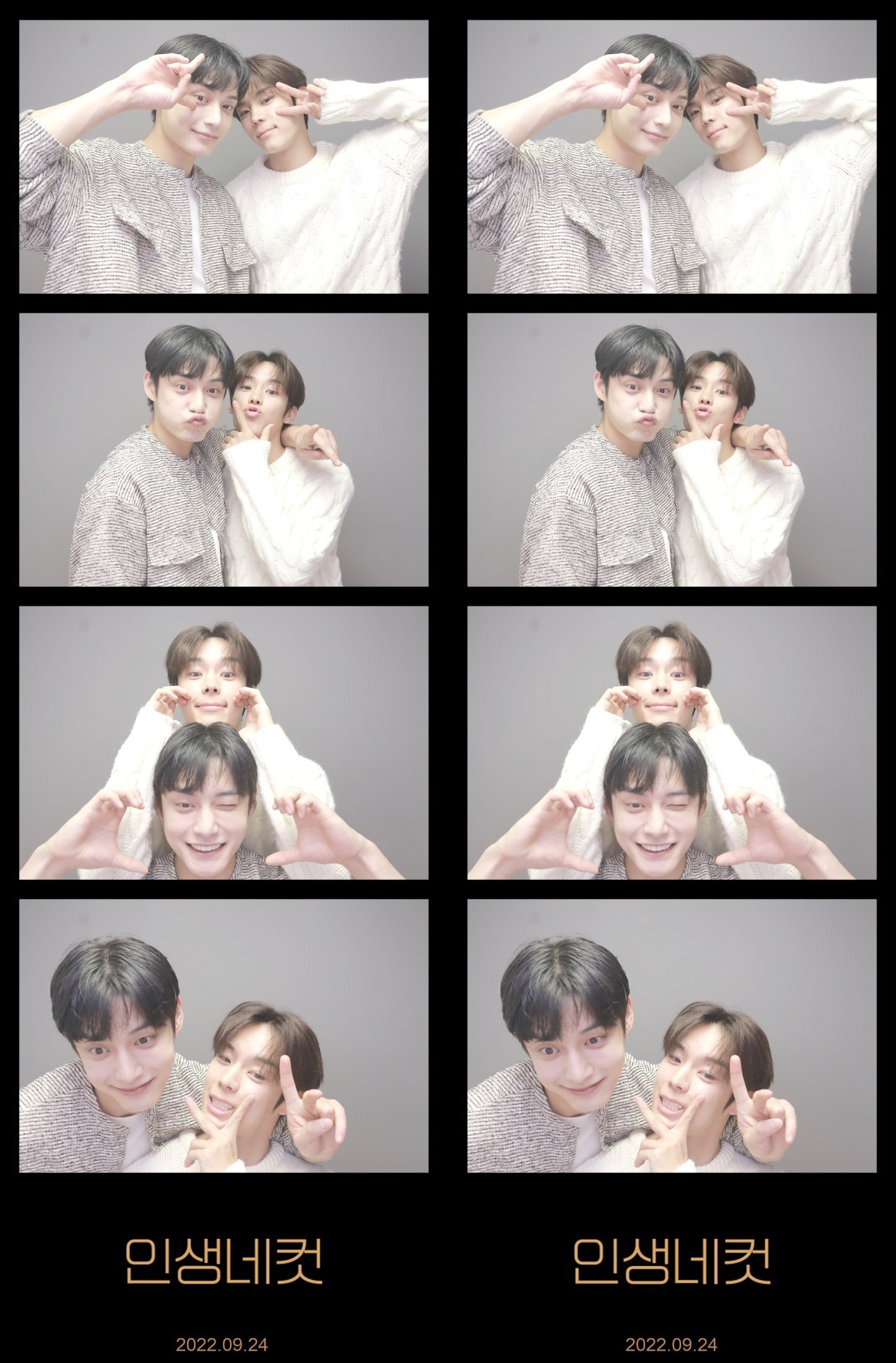 두번이나 같이 BL 드라마를 찍은 서바 출신 남자 가수 두명.....jpgif | 인스티즈