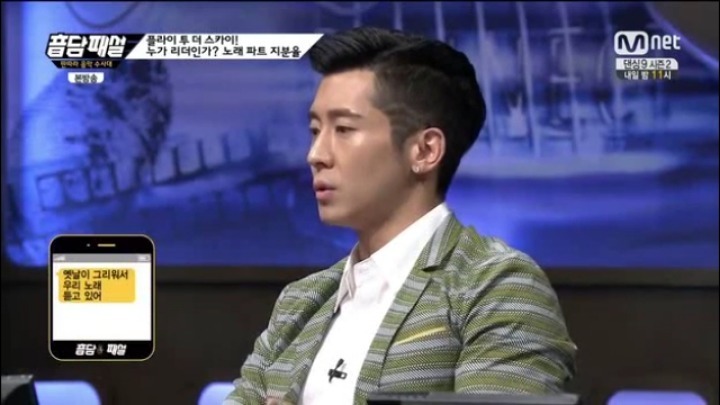 리디북스, 포타로 가도 할말 없다는 그룹 FLY TO THE SKY 서사 (스압) | 인스티즈