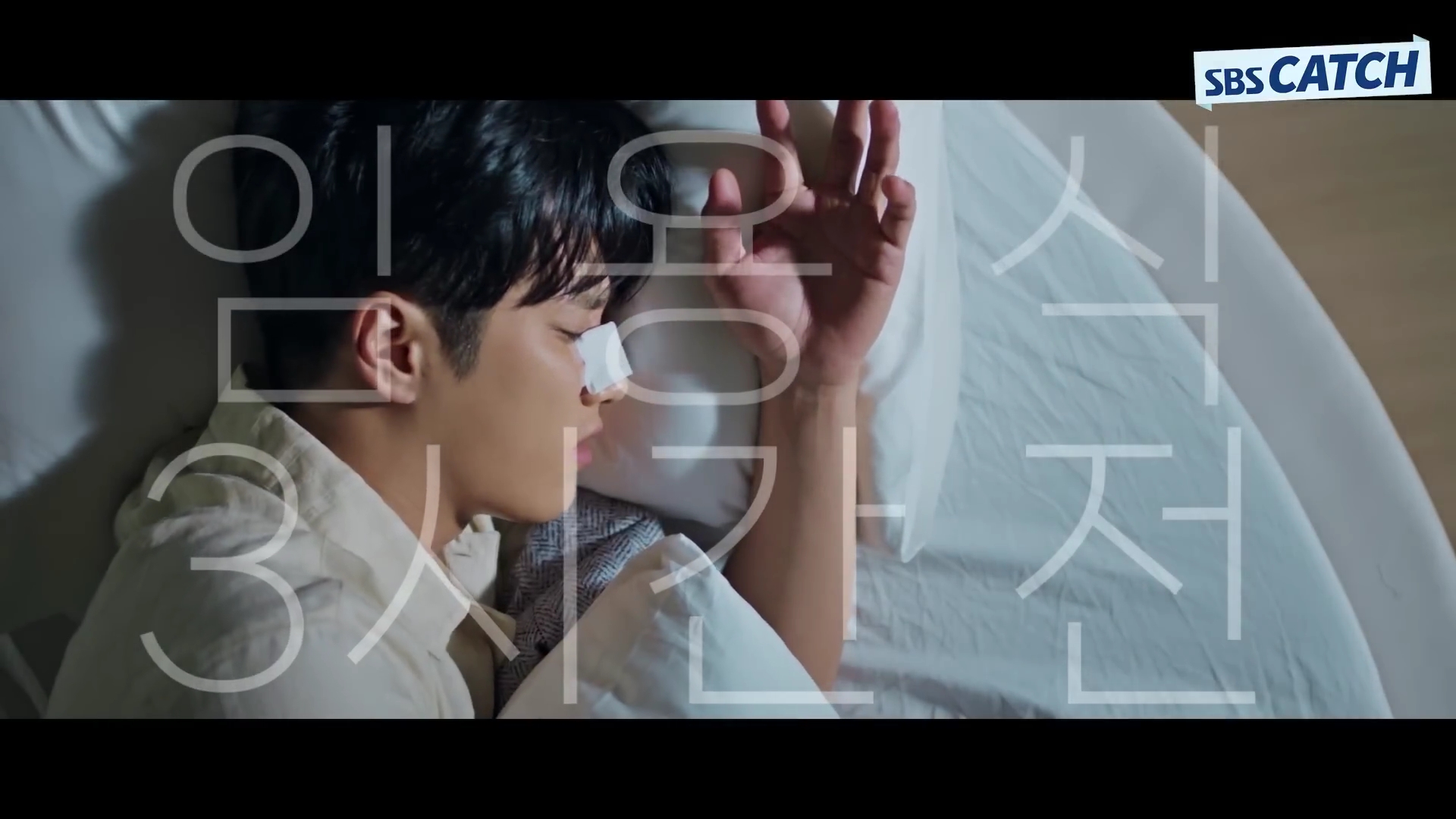 제가 재벌 3세 대기업 부회장 곽시양인데요 제 이복동생인 안보현을 어떻게 해볼까요 말까요?.jpg | 인스티즈