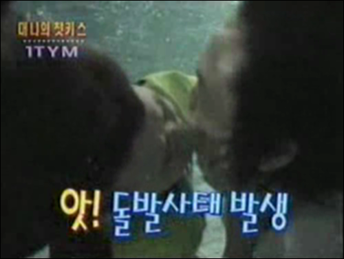 1세대 남돌 첫키스 상대가 같은 그룹 멤버가 된 사연.jpg | 인스티즈