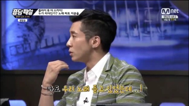 리디북스, 포타로 가도 할말 없다는 그룹 FLY TO THE SKY 서사 (스압) | 인스티즈