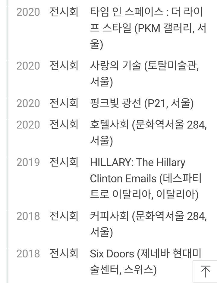 신이 예술 분야에 재능 몰빵한 우리나라 남배우 | 인스티즈