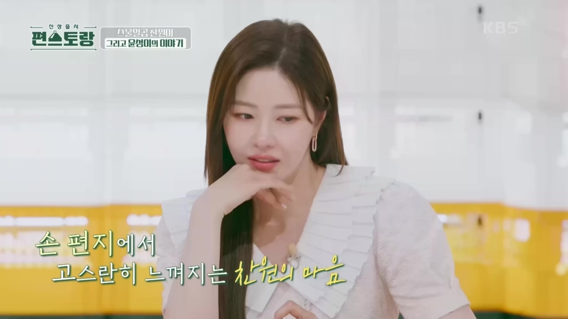 매일 연락하는 찐친네 집 가서 몰래 밥 해놓고 편지 한바닥이나 써놓고 간 이찬원.cap | 인스티즈