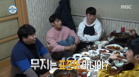 광주人들 개꿀잼 터진 유노윤호와 손호준과 친구들의 광주 배틀.jpgif | 인스티즈