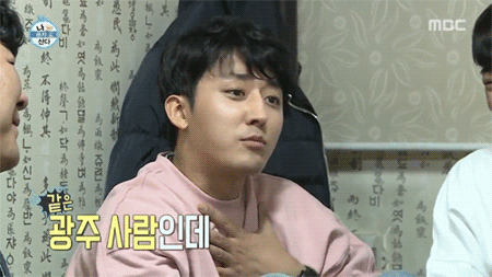 광주人들 개꿀잼 터진 유노윤호와 손호준과 친구들의 광주 배틀.jpgif | 인스티즈