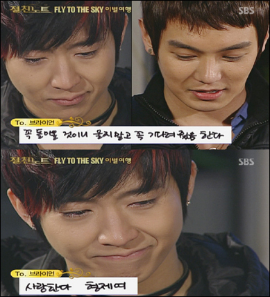 리디북스, 포타로 가도 할말 없다는 그룹 FLY TO THE SKY 서사 (스압) | 인스티즈