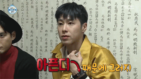 광주人들 개꿀잼 터진 유노윤호와 손호준과 친구들의 광주 배틀.jpgif | 인스티즈