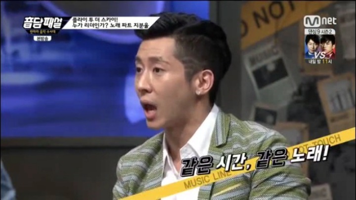 리디북스, 포타로 가도 할말 없다는 그룹 FLY TO THE SKY 서사 (스압) | 인스티즈