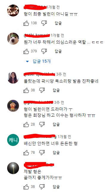 제가 재벌 3세 대기업 부회장 곽시양인데요 제 이복동생인 안보현을 어떻게 해볼까요 말까요?.jpg | 인스티즈