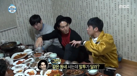광주人들 개꿀잼 터진 유노윤호와 손호준과 친구들의 광주 배틀.jpgif | 인스티즈