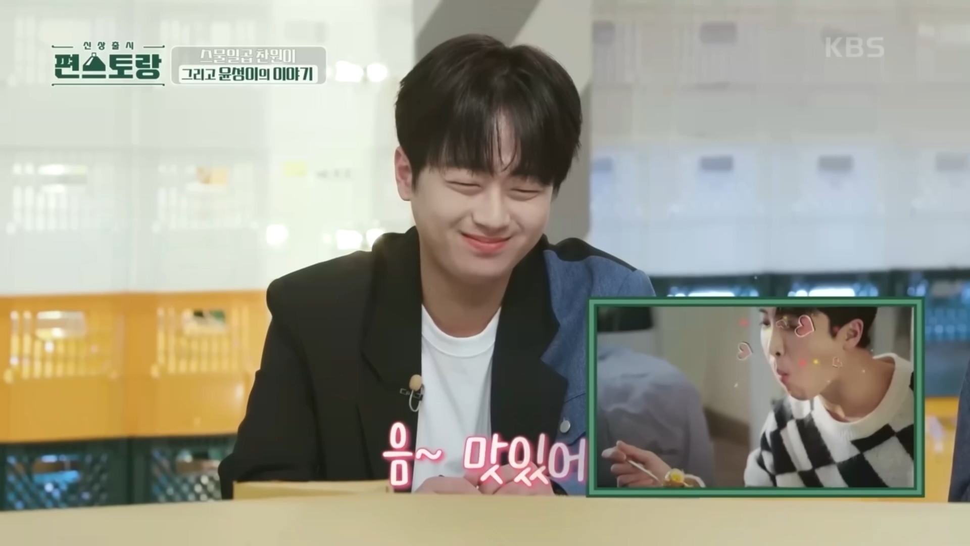 매일 연락하는 찐친네 집 가서 몰래 밥 해놓고 편지 한바닥이나 써놓고 간 이찬원.cap | 인스티즈