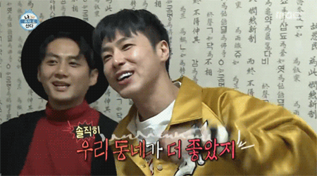 광주人들 개꿀잼 터진 유노윤호와 손호준과 친구들의 광주 배틀.jpgif | 인스티즈
