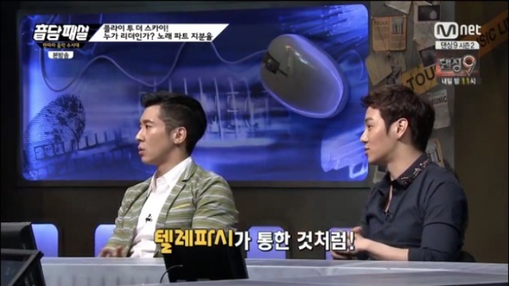 리디북스, 포타로 가도 할말 없다는 그룹 FLY TO THE SKY 서사 (스압) | 인스티즈