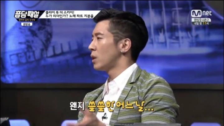 리디북스, 포타로 가도 할말 없다는 그룹 FLY TO THE SKY 서사 (스압) | 인스티즈